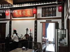 -道南書院·私房菜·早午茶·茶馆