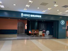 -海马体照相馆(北京apm店)