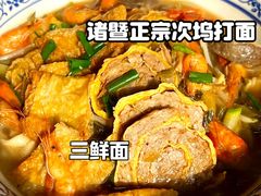 -寻宝记绍兴菜(鲁迅路店)