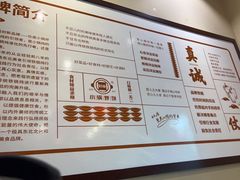 -灶座小锅烀饼·铁锅炖(道里店)