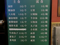 -丁卯•铜锅涮肉(工体店)