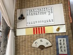-悟饮门市景店