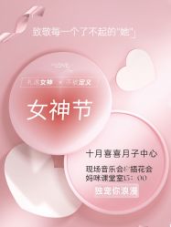 -壹佳月子中心(大连店)