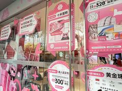 -茂业百货(东门店)