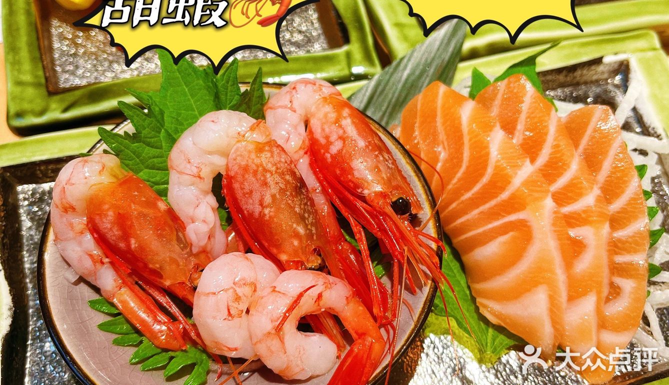 最近万象城新开一家回转寿司很火爆