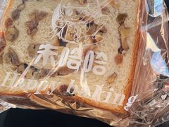 -秀云俄罗斯列巴屋(军星小区店)