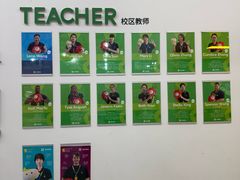 -英孚教育青少儿(河东资深教研中心)