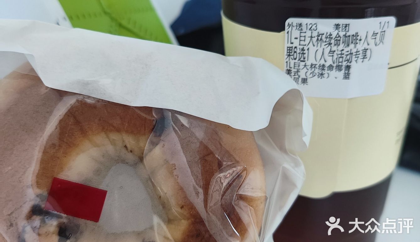 外卖发现的宝藏咖啡店