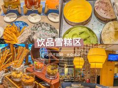 -康帝国际酒店-艾斯本自助西餐厅