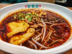 -甘食记·成都肥肠粉(汕头万象城店)
