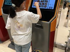 -IKEA宜家家居(南京商场)