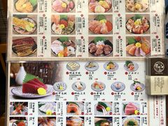 -豊 胜手丼