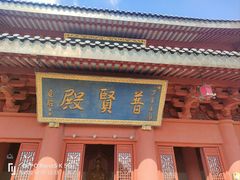 -上海东林寺(金山区)