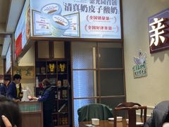 -紫光园(创始店)
