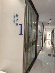 -丽美妍医疗美容·皮秒·立体分层抗衰
