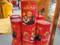 -大唐不夜城贞观广场