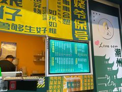 -爱罗Love Rom竹筒茶(牌坊街店)