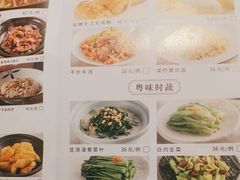 -晓粤·惹味粤菜(凯德乐峰广场店)