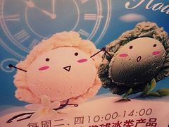 android_upload_pic-哈根达斯(美罗城店)