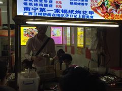 -葛师傅越南特色水果捞(建政南路总店)