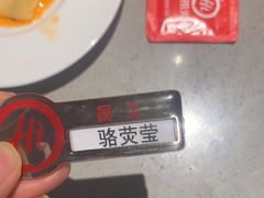 -海底捞火锅(吾悦广场店)