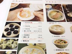 菜单-小六汤包砂煲菜(文景路店)
