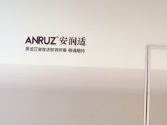 -哈尔滨西城红场
