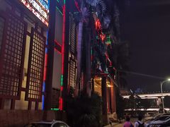 -鸿泰洋美食水会(东门中店)