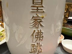 -海景壹号大酒店(滨湖店)