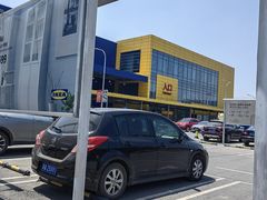 -宜家·瑞典风味餐厅(三桥店)