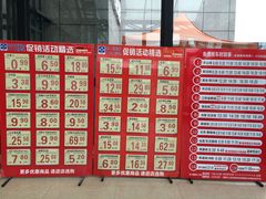 -农工商超市(金沙江路店)