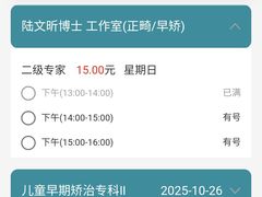 -华西牙科·四川口腔医院