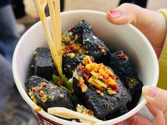 -黑色经典臭豆腐·湖南特产(潇湘文化店)