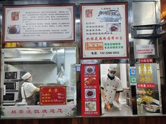 -粗茶淡饭(东关街店)