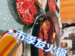 -雾都嘟重庆老火锅