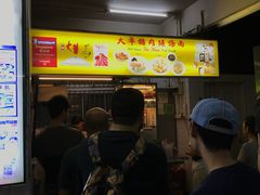 -大华猪肉粿条面