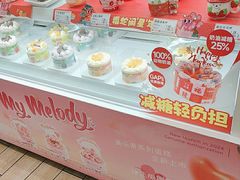 -甜星Star·生日蛋糕(百盛店)