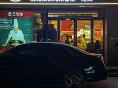 -羊瑞堂·横山炖羊肉·陕菜(未央路旗舰店)