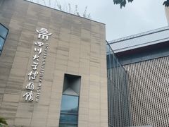-四川大学博物馆
