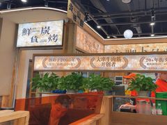 -三毛烧烤·南昌大排档(山姆店)