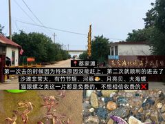 -巧克力渔家.小船海鲜胶东菜(万平口店)