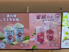 -DQ·蛋糕·冰淇淋(湖景东路店)