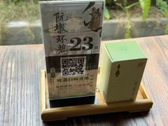 -青藤茶馆(南山路店)