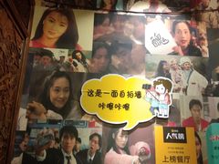 -名扬烤肉(起源店)