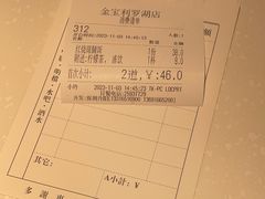 -江西菜赣南伍姑娘