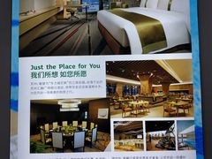 -苏州汇融广场假日酒店