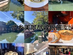 -黎里古镇