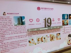 点击看大图 -熹月国际月子会所(天河店)