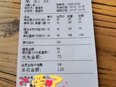 -了不起的考拉咖啡店(高新店)