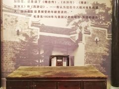 -湖南省立第一师范学校旧址